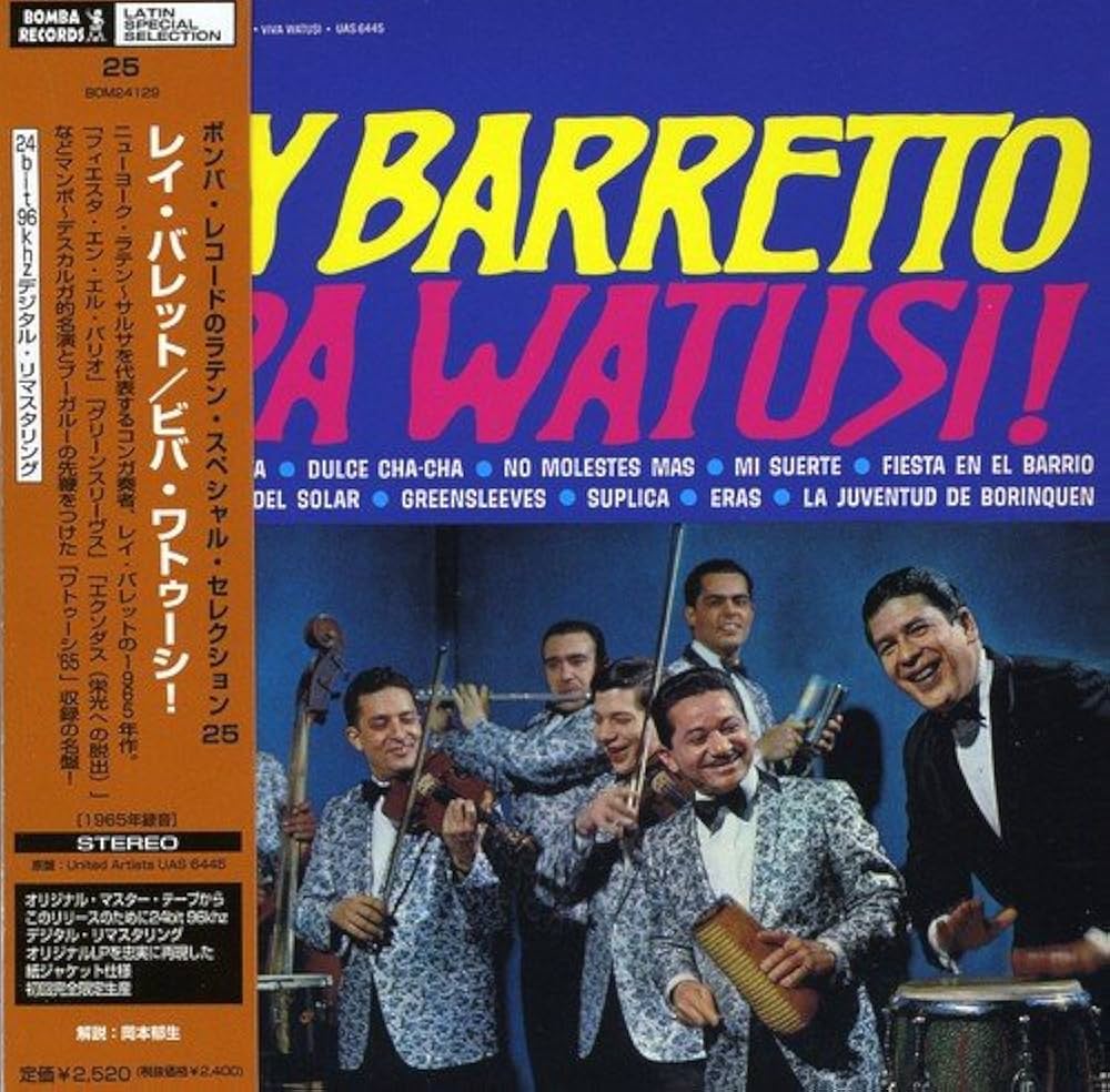 英7” Ray Barretto El Watusi DB7051 Columbia /00080 Ray Barretto – El Watusi – Vinyl (7